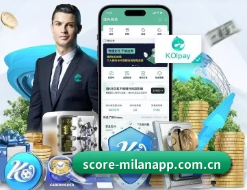 国际米兰足球俱乐部 APP